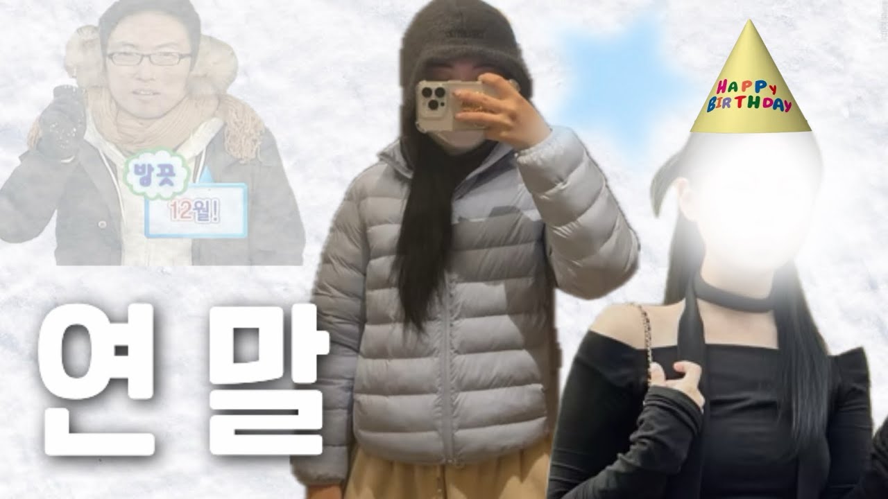 D-189 | 주말에 잠깐 공시생 off할게요