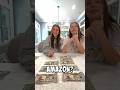 Hilarious Trivia BATTLE game for money!! Big Sis VS Little Sis #game #money #sisters