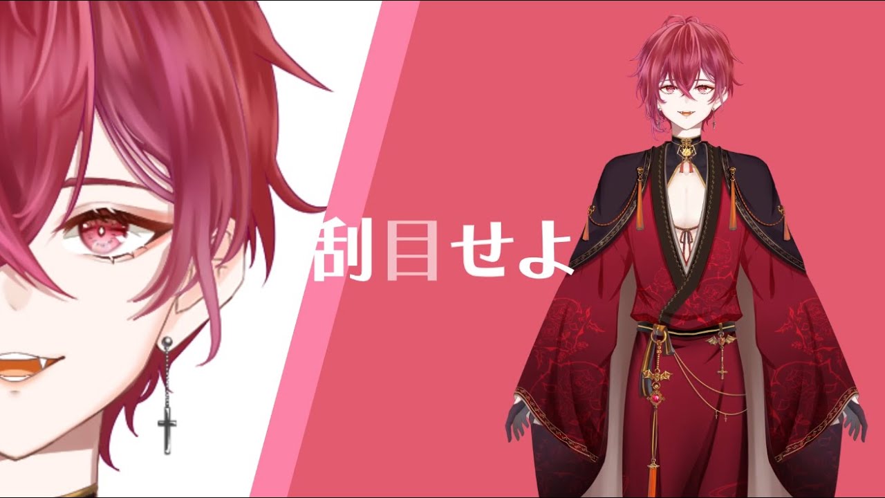 新人Vtuber】吸血鬼Vtuber 紅月サクヤ デビュー配信！スペシャルPV