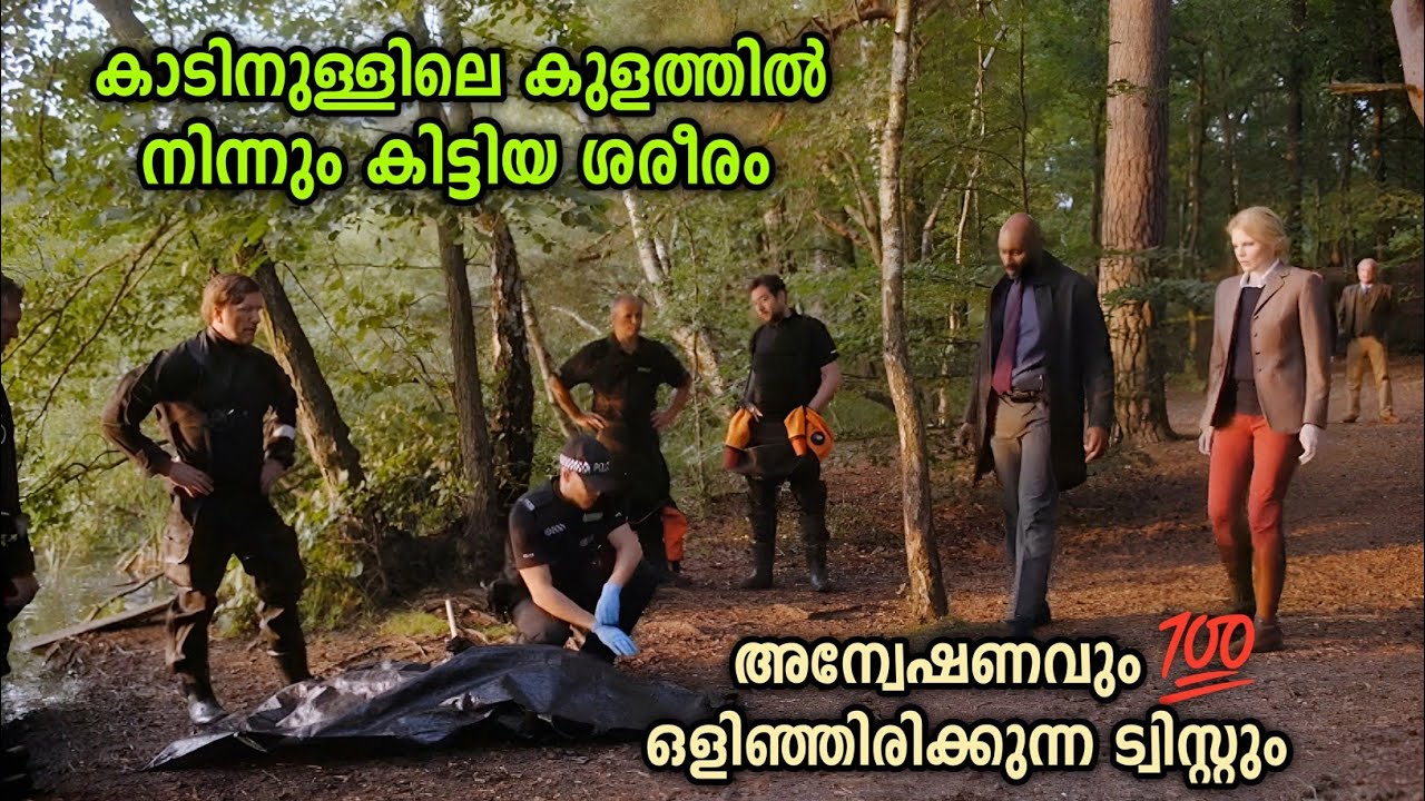 ഒരു സാധാരണ അന്വേഷണത്തിൽ തുടങ്ങിയത് ചെന്ന് അവസാനിച്ചത് 💯 ട്വിസ്റ്റ് 