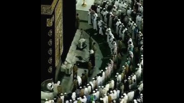 سورة الفاتحة بأداء مهيب أمام الكعبة للشيخ أ.د.بندر بليلة