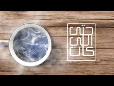 اغنيه ساره حسنى حتى إلى كان