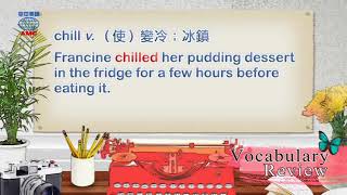 2017年11月號Unit4-2【親手做提拉米蘇】-Vocabulary Review