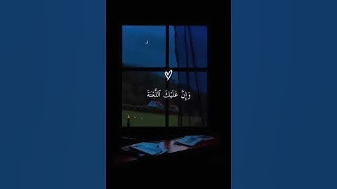القارئ هزاع البلوشي اكتب شيء تؤجر عليه ❤😴