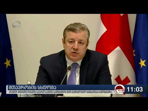 კვირიაშვილი: რუსეთის პასუხი ტოვებს სივრცეს საუბრისთვის