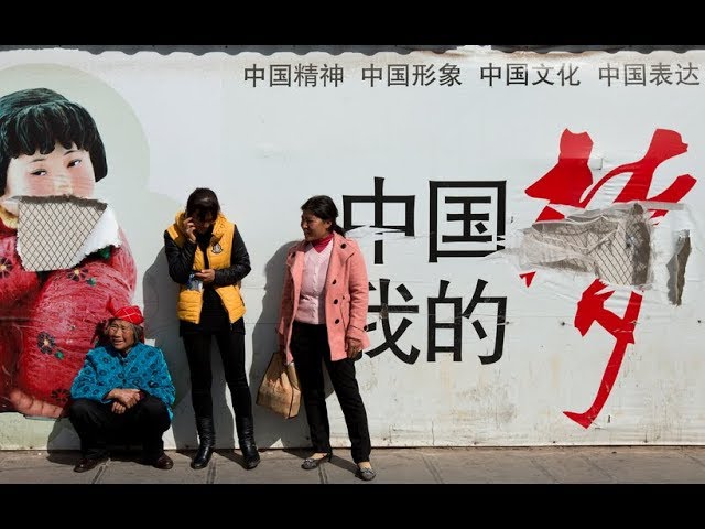 时事大家谈】2018.10.30话题:中国模式究竟是“造就经济”还是“自毁前程”? - YouTube