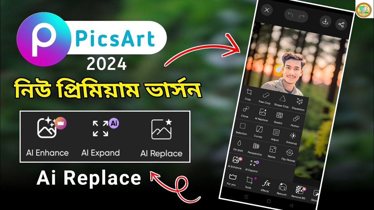 picsart নতুন ভার্সন ai replace 😱big update in picsart latest