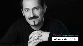 Farhad Darya -  Waqte Aroose Aftaw