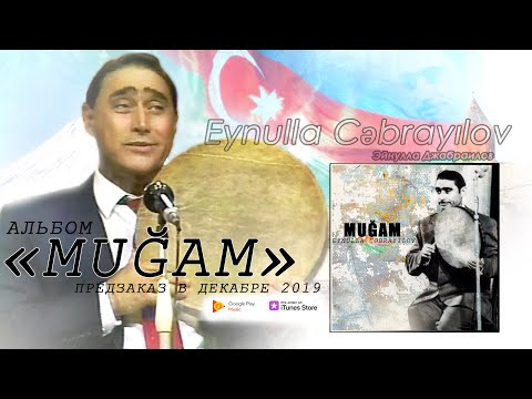 Eynulla Cəbrayılov -  Bala Nergiz/ Эйнулла Джабраилов (Live)