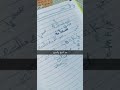 وأن سألوني عن الحب سأحدثهم عنك وأن سألوني عن الحب سأحدثهم عنك