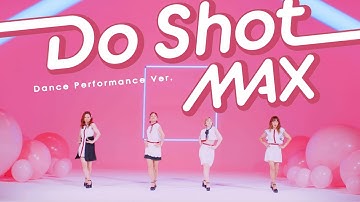MAX / Do Shot -Dance Performance Ver.-