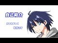 【自己紹介】初めまして梓茶です【Vtuber】