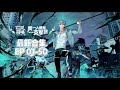 2025最新动漫合集💥💥💥【亡灵召唤,我一人便是一支军团】第1-50集💥💥“我的父母绝不是叛徒,我一定要找回他们!”觉醒隐藏职业⚡️往生术士⚡️ 【正版授权】#末世 #热血 #战斗