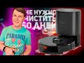 KYVOL S31: РОБОТ-ПЫЛЕСОС С ДОКСТАНЦИЕЙ