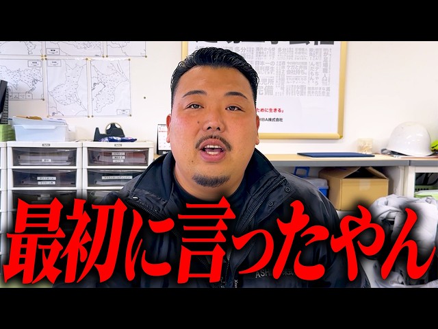 To be honest, being a scaffolding worker is tough. - YouTube