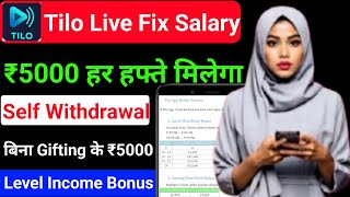 Fix salary ₹5000 milega | tilo live par hosting kaise milega | tilo live se paise kaise kamaye |tilo screenshot 4