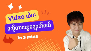 How To Remove Object From Any video | Runway ML