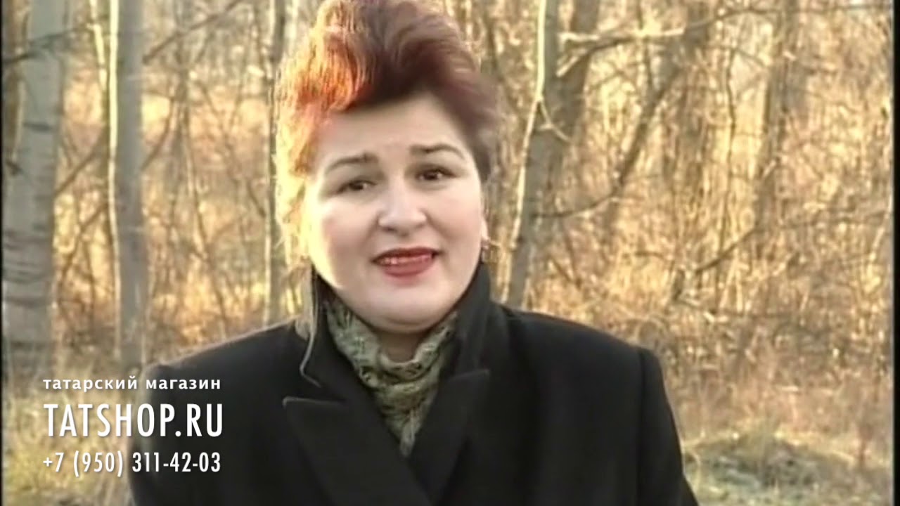 резеда кадырова шэмдэллэр. резеда кадырова якынымнын туган. резеда кадырова казань. резеда певица татарская. резеда кадырова якынымнын туган.