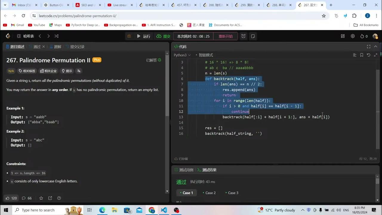 Leetcode 267. Palindrome Permutation II (backtracking) - YouTube