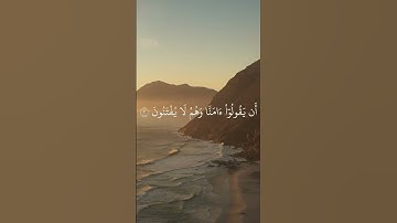 سورة العنكبوت (الآيات 1 - 3)