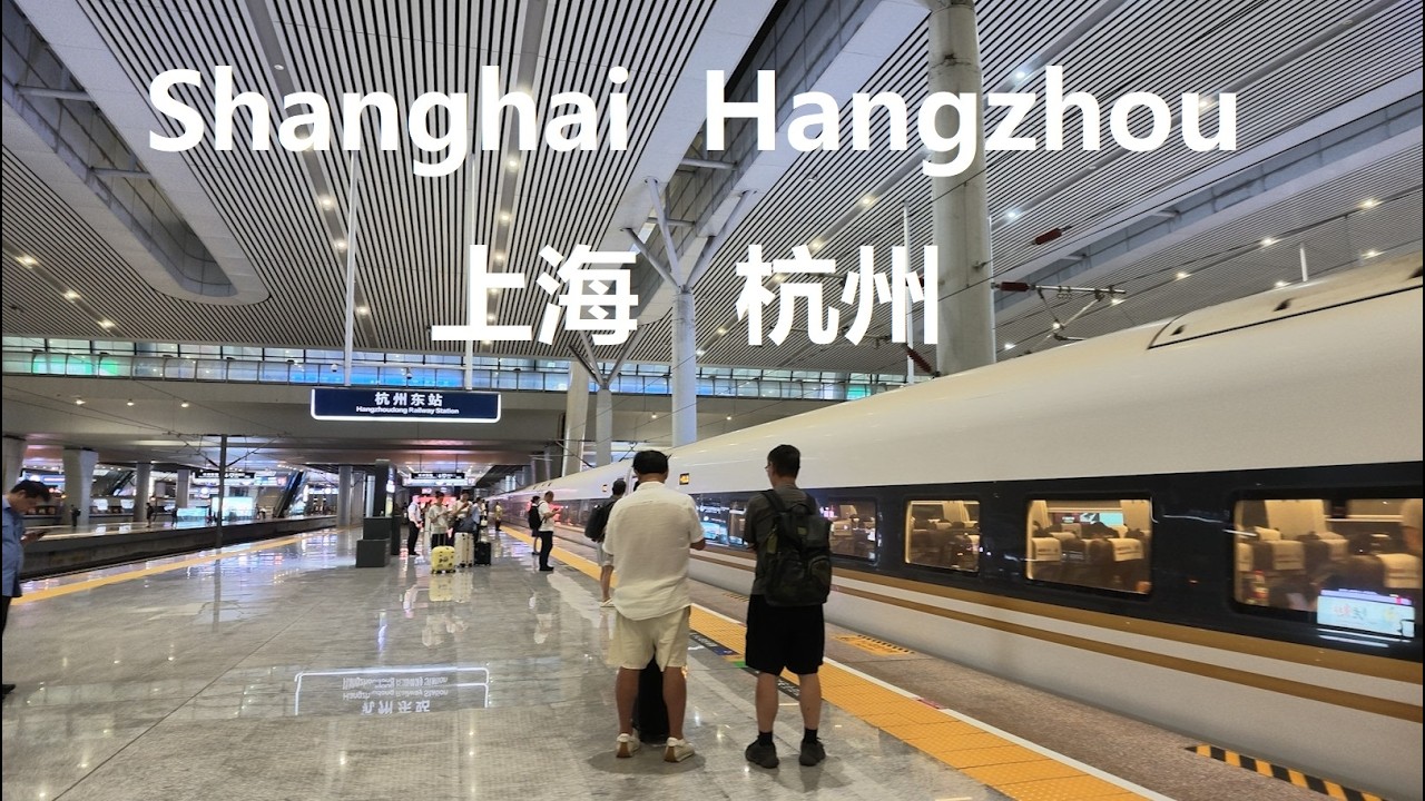 Shanghai Hangzhou High speed Train Tour 4K ｜Shanghai South Railway Station ｜ hangzhou east railway s