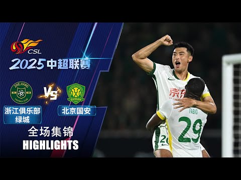 全场集锦 浙江队vs北京国安 2025中超联赛第20轮 HIGHLIGHTS Zhejiang FC vs Beijing Guoan Chinese Super League 2025 RD20 全场集锦 浙江队vs北京国安 2025中超联赛第20轮 HIGHLIGHTS Zhejiang FC vs Beijing Guoan Chinese Super League 2025 RD20 Thumbnail