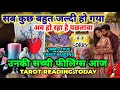 UNKI DEEP TRUE FEELINGS💜TAROT READING -UNKI CURRENT FEELINGS - PICK A CARD - HINDI TAROT