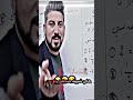 تحشيش علي صادق 