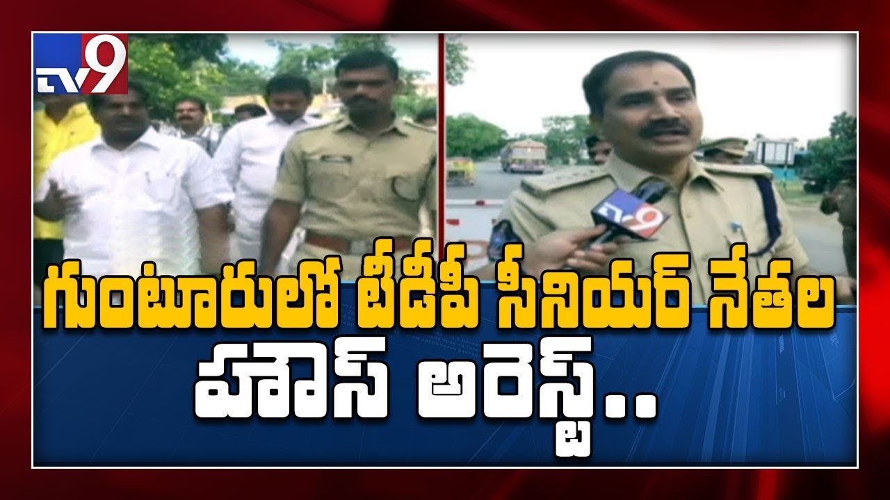 TDP leaders house arrest over Palnadu politics - TV9