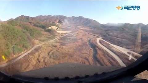 Cockpit View of AH-1H_s Fire in the ROK