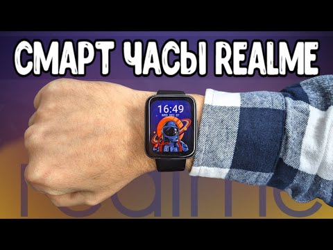 Умные ЧАСЫ Realme WATCH 3 PRO 😱 Смарт часы с МИКРОФОНОМ и GPS 👍
