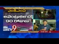 Drugs Scandal - Subbaraju's blood sample tested
