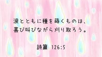 勇気が出る言葉 Youtube