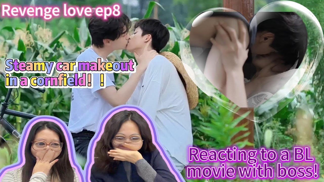 С холодным боссом смотрю Revenge Love: взгляд в поле, Dom CEO целует, Straight Bottom заводит 💥🔥