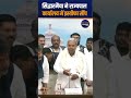 Karnataka CM Siddaramaiah Resigns! “Submitted My Resignation,” Says Congress Leader