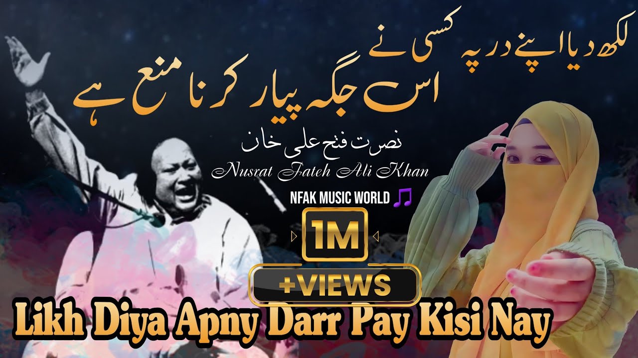 LIKH DIYA APNY DAR PAY KISI NAY  Famous Ghazal  Nusrat Fateh Ali Khan  NFAK Music World 