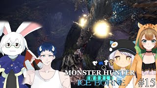 【MHWIB】#15　今日は何を狩るのかな？【せめまち】