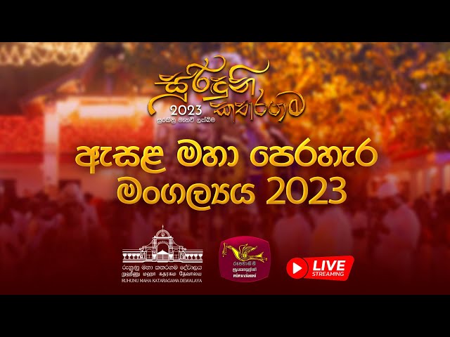 Ruhunu Katharagama Awasan Asala Maha Perahera 03-07-2023