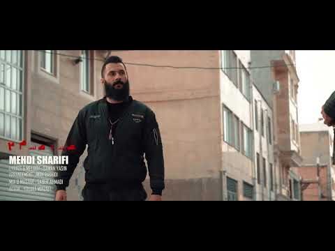 آهنگ زیبای مهدی شریفی مسه مسم ۲