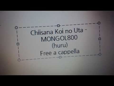 小さな恋のうた - MONGOL800 （フル）Free a cappella フリーアカペラ