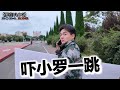 潜进小罗学校观看大学生军训汇演 站没站相把他吓一跳 罗宾VLOG 潜进小罗学校观看大学生军训汇演 站没站相把他吓一跳 罗宾VLOG