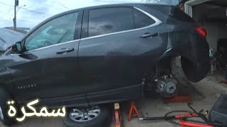 سمكرة بعد الحادث السيارة 2020 CHEVROLET EQUINOX