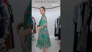 ❤️주름 나팔 쉬폰원피스❤️#원피스춪던#하객룩#모임룩#중년코디