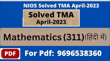 12th Mathematics(311)  Solve NIOS TMA 2022-23 II Nios solved assignment II nios april 2023 tma.