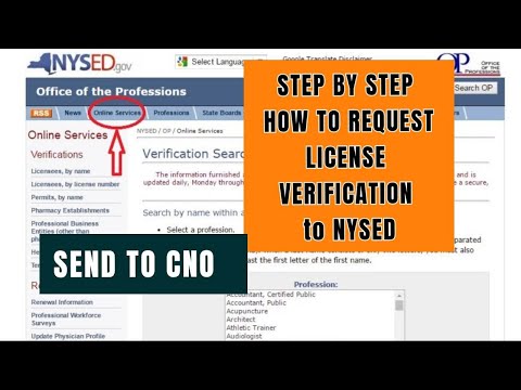ভিডিও: কিভাবে একটি নিউ ইয়র্ক স্টেট নার্সিং লাইসেন্স চেক করবেন: 10 টি ধাপ