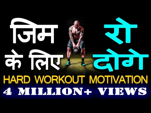 वीडियो: Powerlifting की बुनियादी बातों