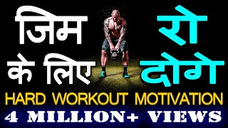 #JeetFix: Hard Workout Motivational Video for Gym,  Running, BodyBuilding | Exercise Speech in Hindi screenshot 5