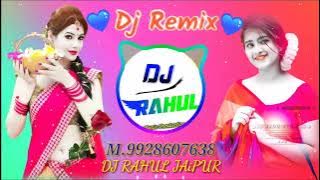 Mhari_Chach_Ke_Ghamdki_Deja_Re____ DJ Remix 5D Brazil MiX DJ Himanshu Raj DJ RAHUL COIlECTiON JAIPUR