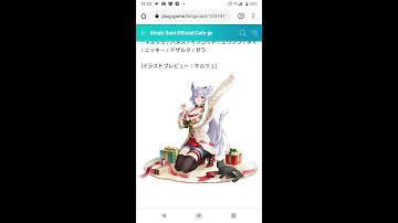 キルツェ キルツェ