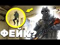 РАЗОБЛАЧЕНИЕ НОВЫХ ФЕЙК МОМЕНТОВ В КС ГО - 90 ЧАСТЬ (CS:GO)